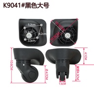 A08 Universal Wheel Trolley Suitcase Suitcase Luggage Wheel Accessories Caster Mute Wheel