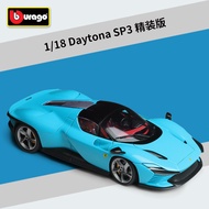 YOYO Hobby YC1 Burago Burago Ferrari 1: 18SP3 Simulation Alloy Car Model Toy Car Hardcover Decoratio