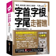 [Brand New]●Initially Walk About Prefix Reading Pen+Waterproof Book Cover) _ Love Reading Health _ D