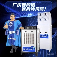 HY-$ Refined Hand Evaporative Water-Cooled Power-Saving Air Conditioning Workshop Overall Cooling Industrial Air Cooler