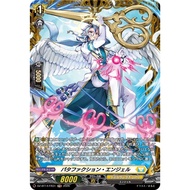 Cardfight Vanguard 【JP】DZ-BT14/FR31 Patefaction Angel