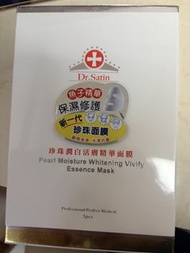 Dr. Satin 珍珠潤白活膚精華面膜 3片裝