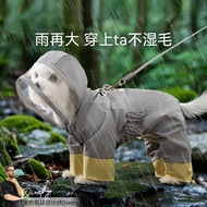 Pet Raincoat Four Seasons Universal Rainy Day Out Four-legged Clothes Windproof Adjustable Reflectiv