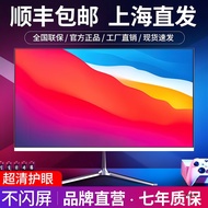 Monitor komputer 24 inci melengkung 144Hz 27 inci 2k 165Hz gaming 32 inci 4k paparan monitor 22