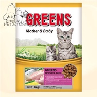 GREENS CAT FOOD - 8KG