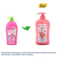 Guardian Kids Strawberry Yogurt Shower Cream 750 Ml.