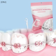 [ENJ] 100pcs/Pa Orthodontic Floss Bar Dental Braet Steel Wire Slot Dental Floss For Orthodontic Teet