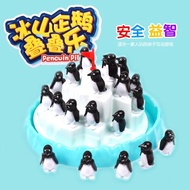 < Parent-Child Board Game E8G] Iceberg Penguin Educational Toys Stacking Children's Fun Balance Inte
