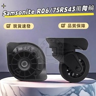 Samsonite Samsonite R06 Trolley Case Universal Wheel Luggage Wheel A90 Hongsheng A-900k Steering Wheel Boarding Case Wheel Universal Wheel Silent Wheel