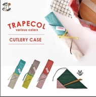 日本設計 TRAPECOL Cutlery Case 餐具收納布 | 環保 | 筷子盒