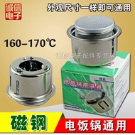High-Quality Rice Cooker Accessories Rice Cooker Magnetic Steel Rice Cooker Magnetic Steel Round Mag