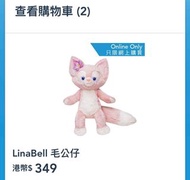 LinaBell 玲娜貝兒 公仔