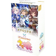 Shadowverse EVOLVE EX Collaboration Pack Uma Musume Pretty Derby 8-pack BOX