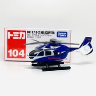 Scale:1/167 BK117 D-2 Helicopter 104 Tomica Takara Tomy Die-cast Model