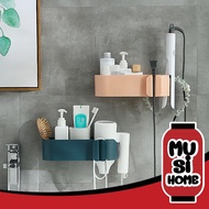 MUSI.HOME V8 ชั้นวางไดร์เป่าผม ใหญ่ ที่วางของ ชั้นวางของในห้องน้ำ ที่แขวนไดร์เป่าผม ที่แขวนไดร์ ชั้น