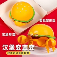 Children Burger Transforming Robot King Kong French Fries Cake Play House Gift Box Set Gift Toy/5.7