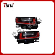 Suitable for 2020-22 Aurora Rear Flat Light Left LR128384Right LR128386