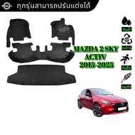 MAZDA 2 SKY ACTIV 2015-2025 Carpet Dust-Trapping Mat Floor Non-Slip Car Mats Accessories