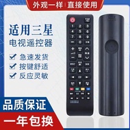 Suitable for Samsung TV Remote Control AA59-816A 611A 813A 819A AA59-752A