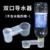 Pigeon Supplies Utensils Water Bottle Double-Port Water Guide Believe Pigeon Supplies Birds Parrot A