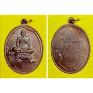 Thailand Amulet LP Pern 6690