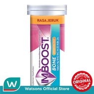 Imboost Effervescent Bone 8S (Tube)