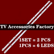 NEW 2 PCS JN-3288 4K Premium GX-3268D(A) 32" TV LED Light Bar HS-32D3503V2W6C1B57512M-HSM-AG HS-32D3