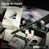 unneeed Gift Set Home is Where The Heart Is | ชุดของขวัญปีใหม่ ของขวัญจับฉลาก ของขวัญสุดสำหรับเทศกาล
