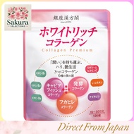 White Rich Collagen 120 Tablets (15–30 hari) + Vitamin C | Collagen Supplement Made in Japan