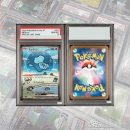 Keeppley | Bubble Mew ex 232/091 Special Illustration Rare Card DIY Proxy PTCG Graded Collection Car