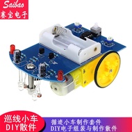[DIY Parts] Smart Tracking Car Kit D2-1 Tracking Car Electronic Production Track Car Technology Prod