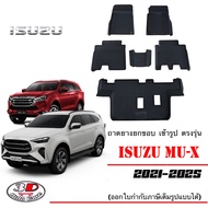 Isuzu Mux 2021-2025 ยกขอบตรงรุ่น ผ้ายางปูพื้น ถาดยางยกขอบ Mu-X