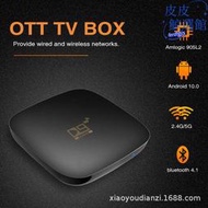 安卓網絡電視機頂盒雙頻wifi4k tv box d9 5g網絡播放器