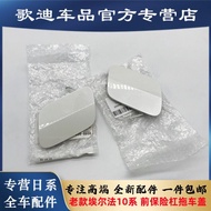 EKOA | ฝาครอบตกแต่งกันชนหน้า Alphard 10 Series