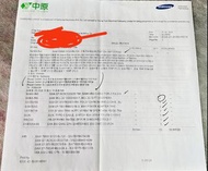 Samsung Galaxy Z Fold 7 512GB