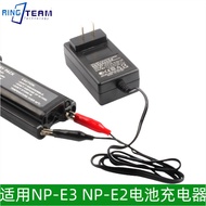NP-E3/NC-E2 Suitable for Canon 1d2n 1D, 1DS Mar Camera NP-E2 Battery Charger
