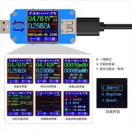 電壓表睿登UM25C 安卓APP USB彩屏充電測試儀 電壓電流電阻Type-C檢測表