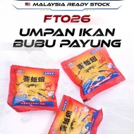 【MR.T】5PCS Umpan Ikan Udang Ketam untuk Bubu Naga Bubu Payung Fish Bait For Fishing Net Equipment Ou