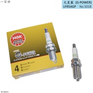 NGK G-POWER Spark Plug 5018 LFR5AGP LFR5A11 Original VX Platinum Nissan XTRAIL TEANA