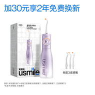 usmile | Dental Water Flosser Oral Cleaner