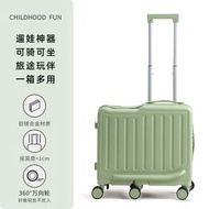 兒童拉桿箱密碼箱可騎行可坐輕便旅行箱六輪靜音萬向輪20寸騎行箱