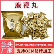 Deer Whip Pills Wholesale Health Solid Man Deer Whip Cream Wolfberry Mulberry Oyster Raspberry Deer 