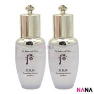 The History Of Whoo Cheongidan Illuminating Refining Essence 25ml x2