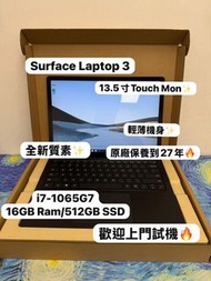 (黑色時尚🖤微軟Laptop3🔥 13.5寸Touch Mon) Microsoft Surface Laptop 3 i7-1065G7 16GB Ram/512GB SSD/2.5K Touch 