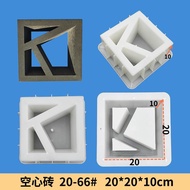 Broken Glass 1pc Precast concrete louver blocks hard plastic mold breeze block design resuable