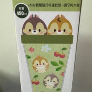 Disney Chip 'n' Dale 鋼牙與大鼻隨行杯...