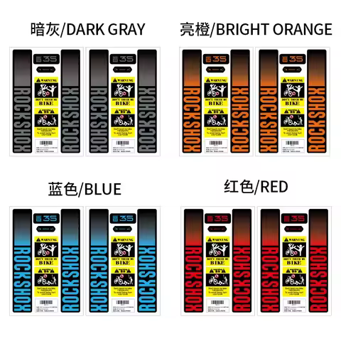 RockShox XC35 MTB Fork Sticker Durable Front Suspension Decal for Bicycle Customization Cycling Acce