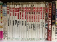 Dragon Ball Z 龍珠劇場版彩色漫畫1-17