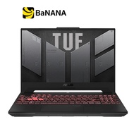 โน๊ตบุ๊ค Asus TUF Gaming A15 FA507NV-LP023W Gray by Banana IT