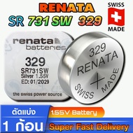 Battery For Renata SR731SW 329 Watch Genuine From Switzerland Made in Swiss